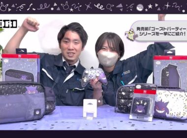 【好評発売中】ゴーストパーティーシリーズを一挙ご紹介！