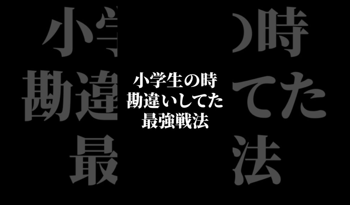これ最強っしょｗｗｗ #ポケソル #ポケモン