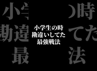これ最強っしょｗｗｗ #ポケソル #ポケモン