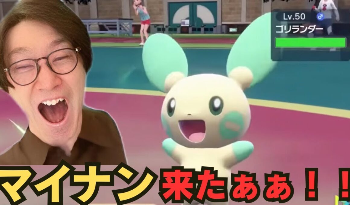 【ビエラ切り抜き】デデンネ企画でまさかのマイナン入りと対戦するビエラ【ポケモンSV】