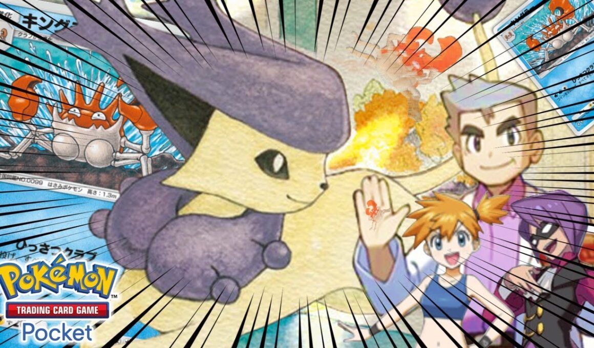 【ポケポケ】博士やカスミを使い回すデッキ、カニコロロ（キングラー＆エネコロロデッキ）【メガライジング】