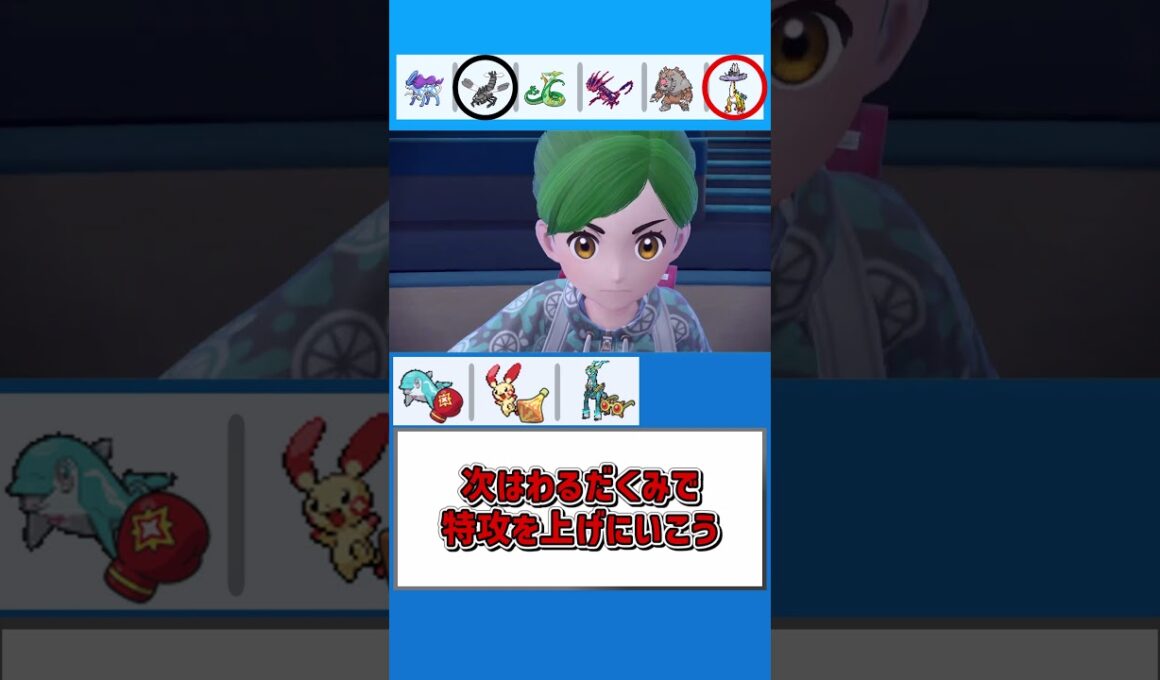 シンプルだけど秀逸なデザインで好き【ポケモンSV】【ゆっくり実況】