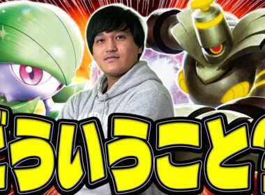 【ポケカ/対戦】海外公式大会でまほうじん上位入賞！ヨネタクボムサーナイトデッキで暴れてきたわ！(vsドラパルト/インフェルノX)