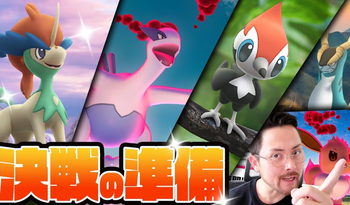 色違いケルディオ購入する？？ルギアはとりあえずガチれ！ツツケラがまさかの最後のCD背景になるんか？【ポケモンGO】