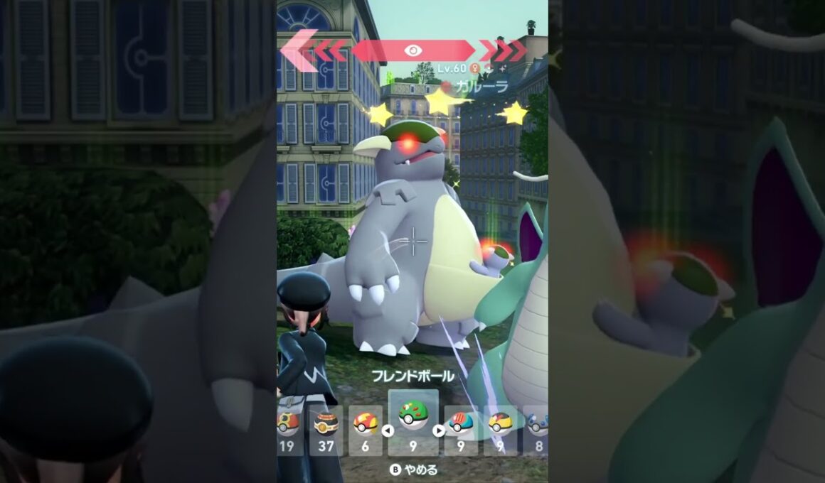 色違いオヤブンガルーラをフレボで捕まえた男【ポケモンZA】