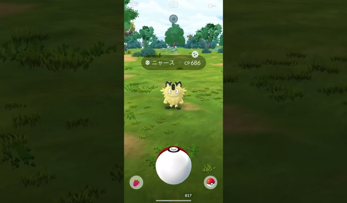 ポケモンGO ガラルニャース　色違い