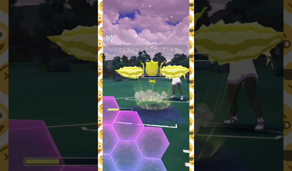 #レジエレキの新技撃てるの早すぎだろ！#ポケモンgo #ポケモン #pokemongo