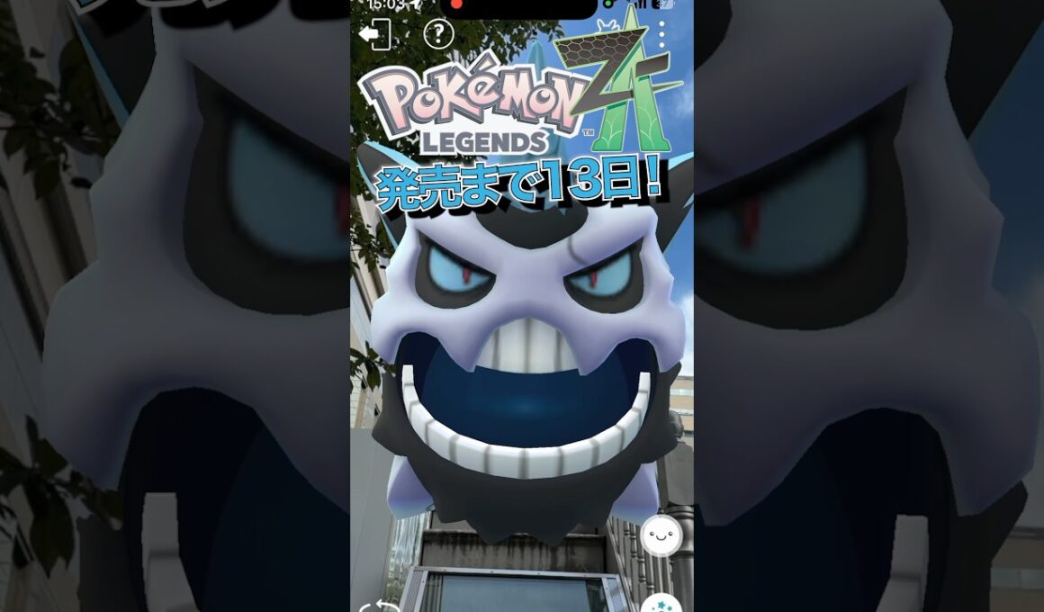 【メガカウントダウン】ポケモンZA発売まであと13日！#ポケモン #ポケモンZA #PokemonLegendsZA #ポケモンGO #メガシンカ #メガオニゴーリ