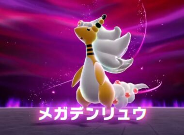 【ポケモンZA】 暴走メガデンリュウ戦 行き方 メインミッション23 攻略 Part51 #ポケモン #ポケモンZA  #PokemonLegendsZA