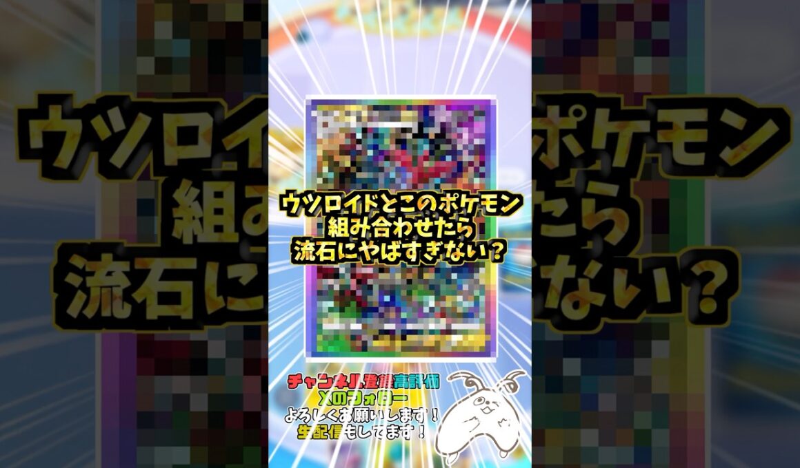 メガバシャーモパックに収録されているEXポケモン3選！#ポケポケ#ポケモン#メガライジング
