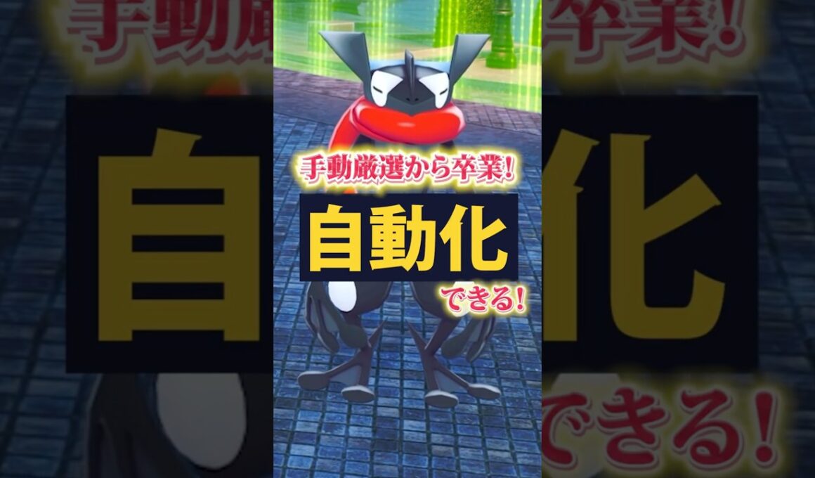 【超効率】放置で色違いケロマツ厳選【Pokémon LEGENDS Z-A 】