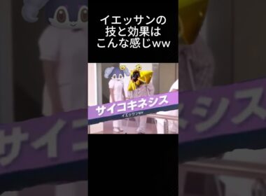 イエッサンexの技と効果はこんな感じww #ポケポケ #イエッサンex #環境 #ギラティナex