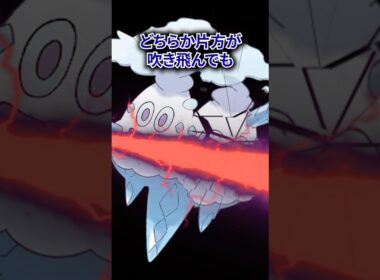 ポケモンの雑学3選Part421 #なぞはな #ポケモン #ポケモンカード #ポケモンオリジナルアニメ #shorts #ポケモンZA #バイバニラ #ムシャーナ #ズルズキン #メガシンカ