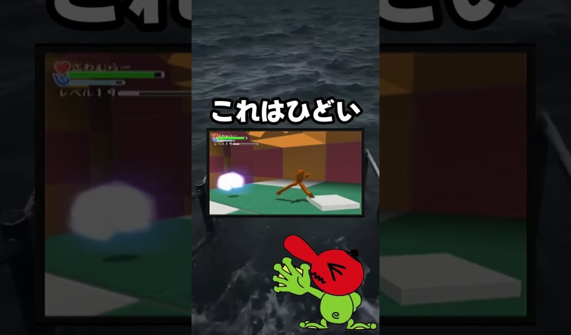 【ラクガキ王国2】このサワムラーはひどすぎる… #shorts #ポケモン