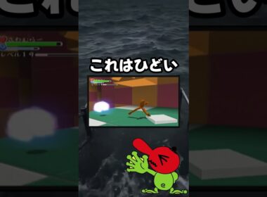 【ラクガキ王国2】このサワムラーはひどすぎる… #shorts #ポケモン