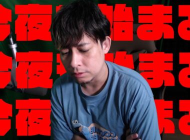 ※崩壊※ぶっ壊れなのでランク上げます。【モンスト】【ぎこちゃん】【モンスターストライク】