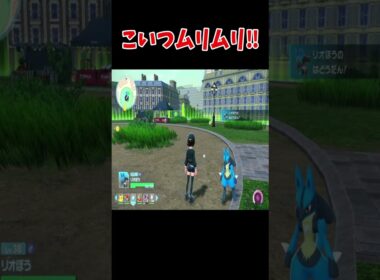 フカマルGETチャレンジ！！　#ポケモンza #ポケットモンスター#switch2 #shorts