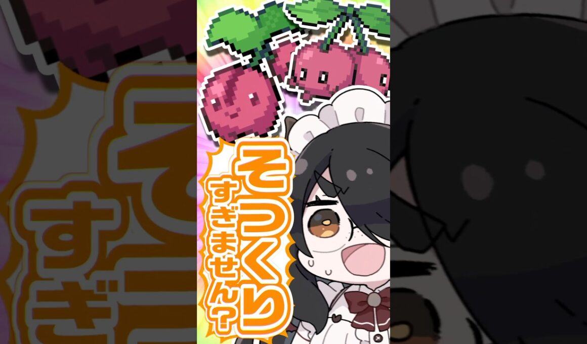 【ポケモン】チェリンボをプロイラストレーターがヒントもらって描いてみた #pokémon #shorts #伊東ライフ