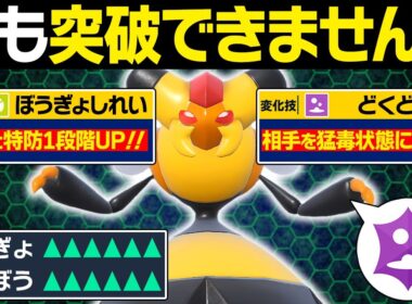 【抽選パ】専用技で要塞化するビークインが硬すぎてヤバい...コイツを突破できるポケモンおる？w #51-1【ポケモンSV/ポケモンスカーレットバイオレット】