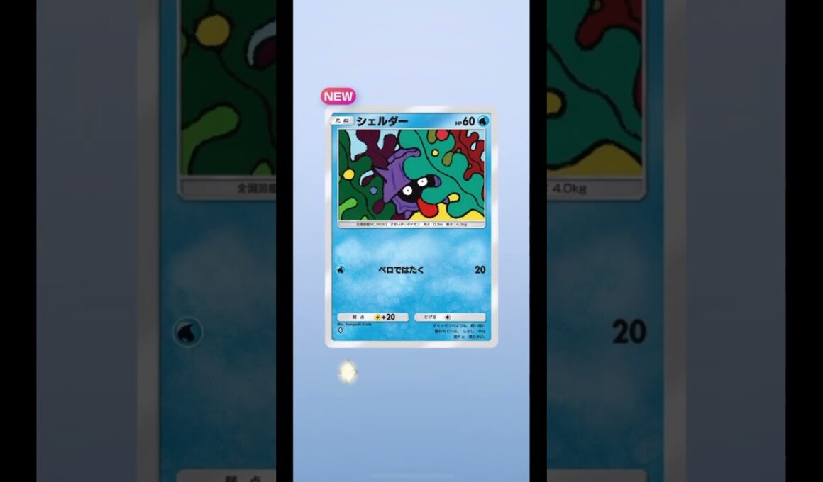 ゴルバット #ポケポケ