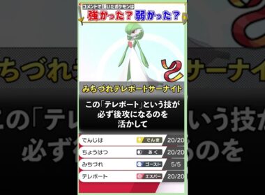 初見に刺さる「あの戦術」