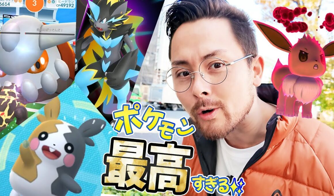 メガ！ゼラオラ！？色違いモルペコ確率がヤバイ！？明日のブイズはガチ！！！そしてなぜかヒードランのソロ討伐【ポケモンGO】