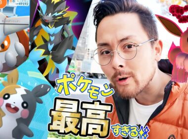 メガ！ゼラオラ！？色違いモルペコ確率がヤバイ！？明日のブイズはガチ！！！そしてなぜかヒードランのソロ討伐【ポケモンGO】