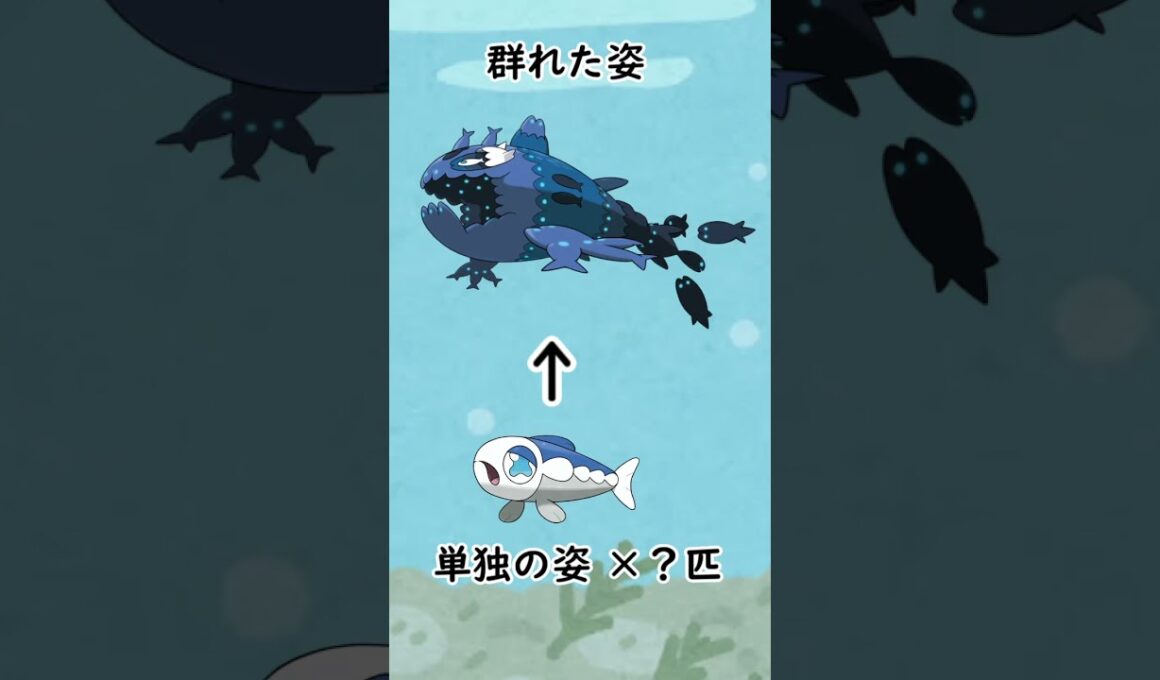 全部で何匹かわからず泣いているポケモンがいます…#Shorts
