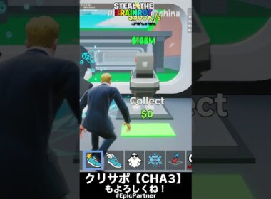 シークレットラッキーロット10連①【フォートナイト,BRAINROT】