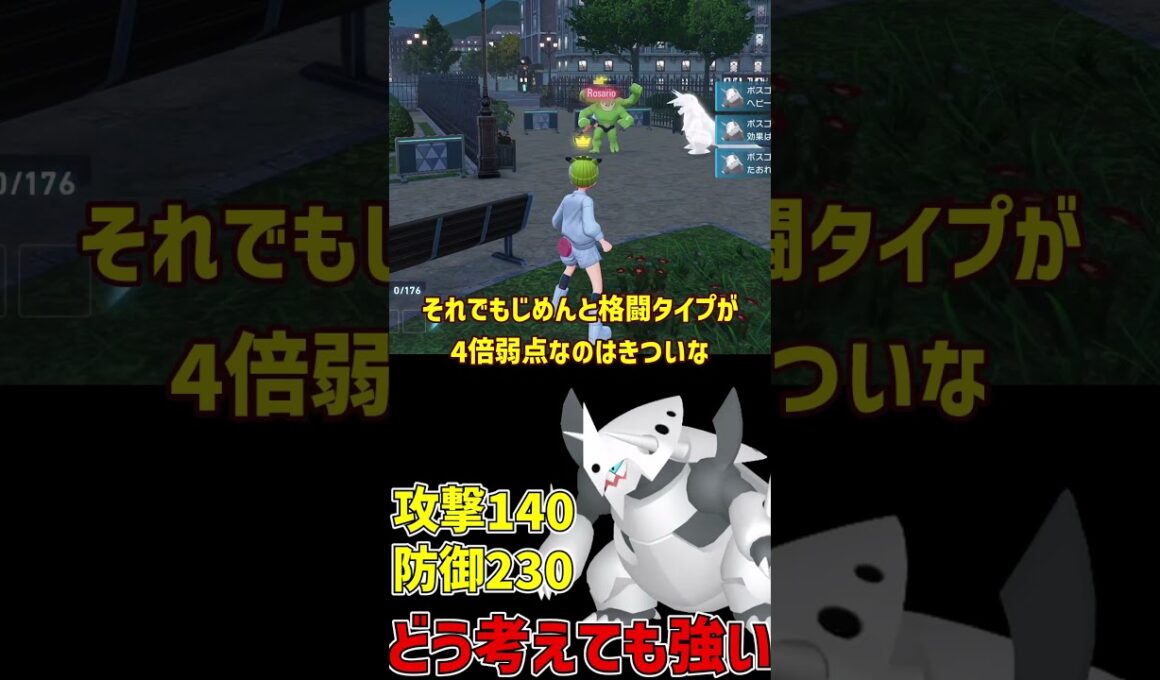 火力も耐久もえぐい メガボスゴドラ