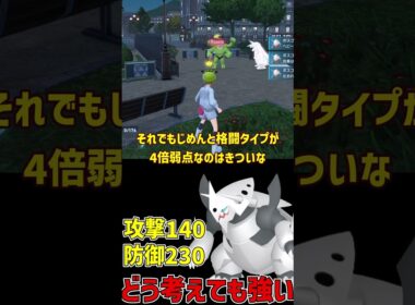 火力も耐久もえぐい メガボスゴドラ