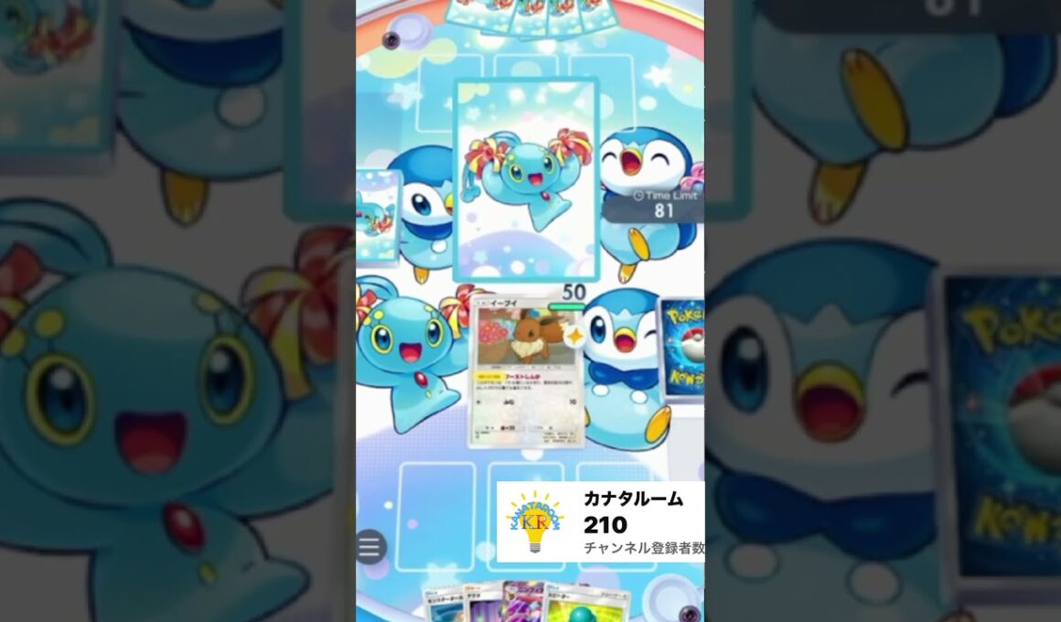 初手ホエルコ？勝ったな。#ポケポケ #shorts