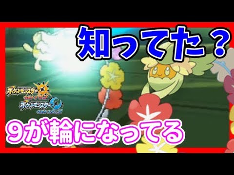 【猫のポケモンUSUM】アローラペルシアン強化週間～ウルガモスを添えて【ポケモンウルトラサン ウルトラムーン】【ダブルバトル】