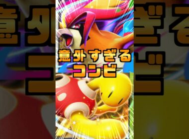 最強？メガピジョットとツボツボのタッグバトルがヤバすぎるから見逃すな！！#shorts  #ポケポケ #メガライジング