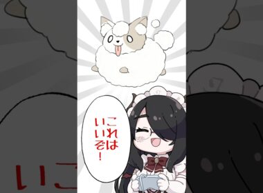 【ポケモン】ペロッパフをプロイラストレーターがヒントもらって描いてみた #pokémon #shorts #伊東ライフ