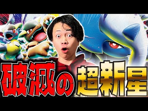 【ポケカ/対戦】タケルライコ不利説は本当？超流行中のメガアブソルex+メガガルーラexデッキ(vsドラパルトex/タケルライコex/インフェルノX)