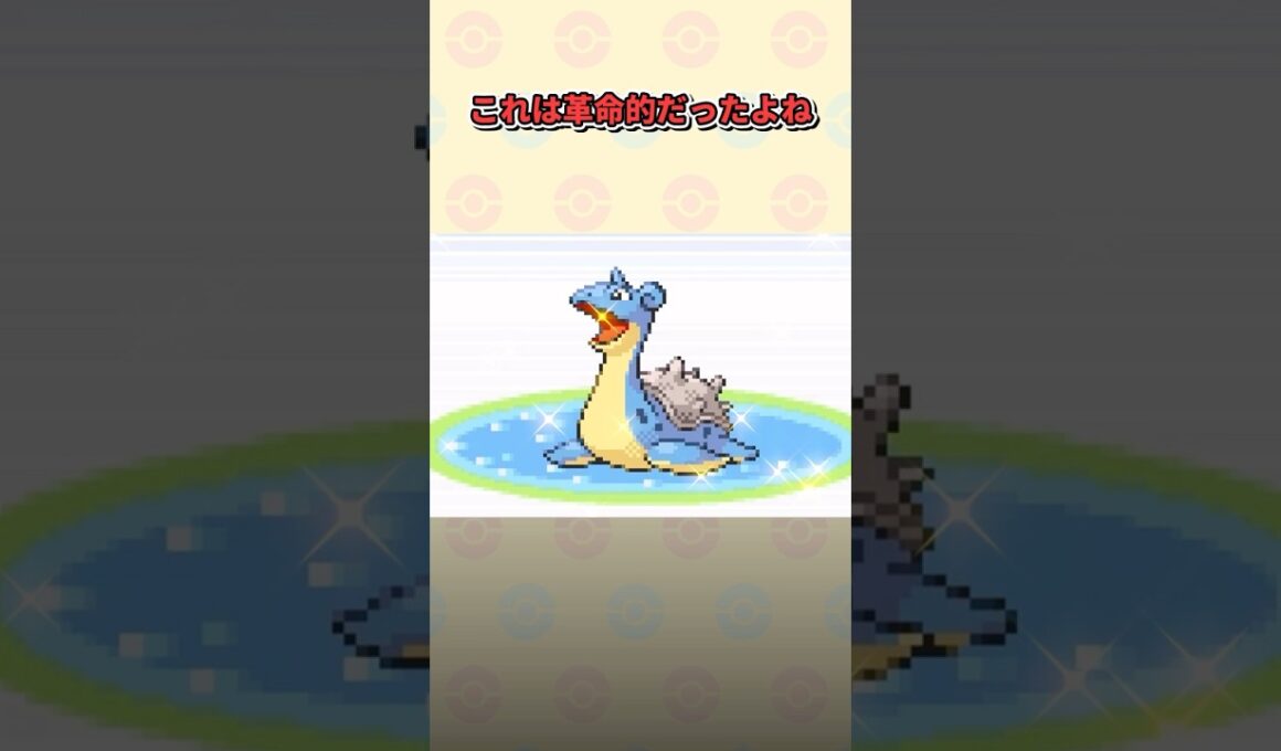 FRLG出現率1%の入手困難すぎたレアポケモン3選 #ポケモン #ファイアレッド #リーフグリーン