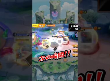 【プロリーグ分析】バリヤードが敵を「機能停止」させた完璧なエンゲージ【ポケモンユナイト】