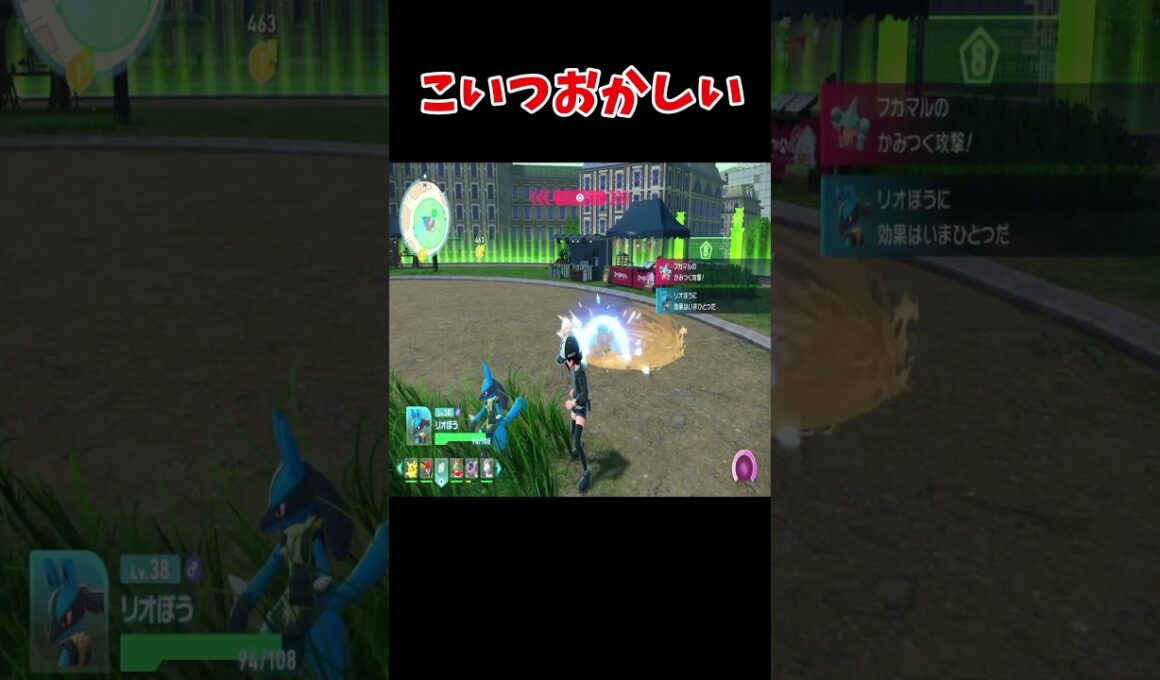 フカマルGETチャレンジ２！！　#ポケモンza #ポケットモンスター#switch2 #shorts