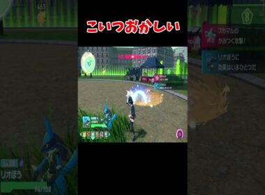 フカマルGETチャレンジ２！！　#ポケモンza #ポケットモンスター#switch2 #shorts