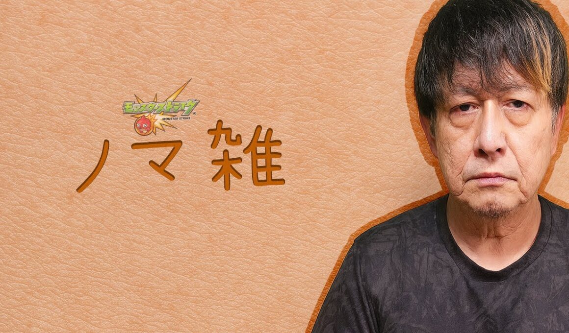 ランク2500はそんなに遠くない【モンスト】【ぎこちゃん】【モンスターストライク】