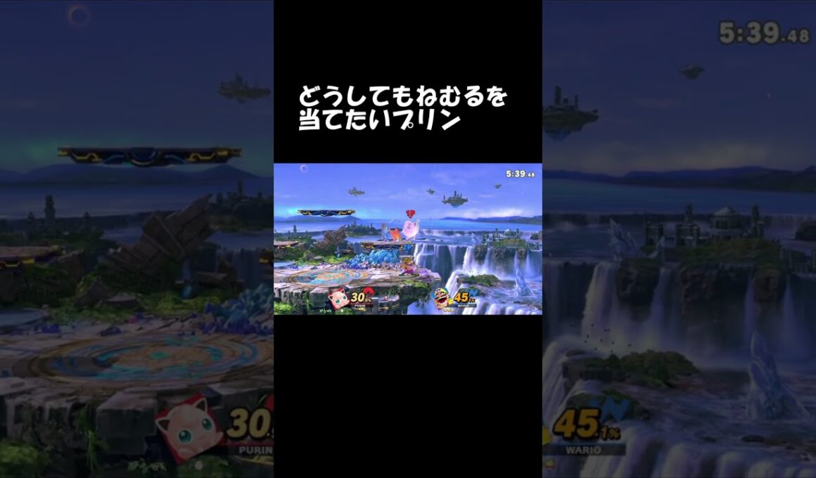 【試合放棄】どうしてもねむるを当てたいプリンの立ち回りがヤバすぎる #shorts
