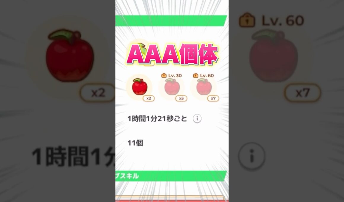 ポケスリで最悪の瞬間からの最高の瞬間 #shorts #ポケモンスリープ