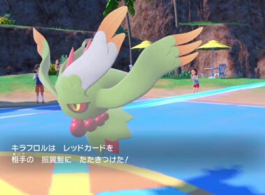 【ポケモンsv】ハハコモリ「コライドンさん、私にBETしませんか？」