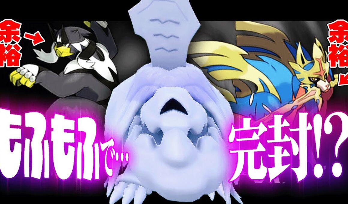 “もふもふ”がガチ刺さり。ハカドッグで水ウーラオスとザシアン両方完封。【ポケモンSV】