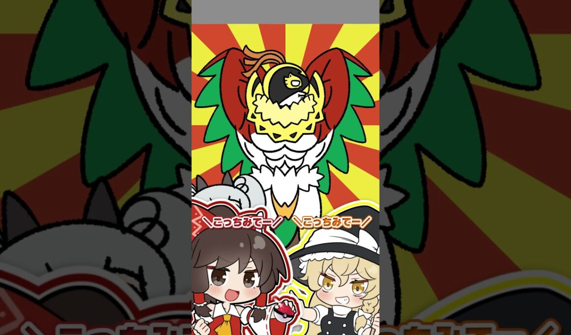 メガルチャブルが嬉しすぎて、リズム天国になってしまう