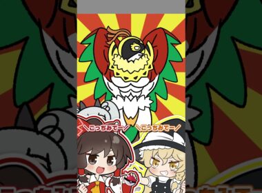 メガルチャブルが嬉しすぎて、リズム天国になってしまう