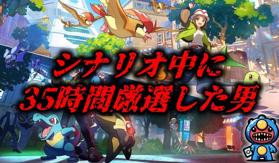 【初見】色違いニャスパー兄妹縛りでポケモンZAクリアするぞ！！【part1】【Pokémon LEGENDS Z-A】