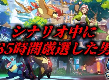 【初見】色違いニャスパー兄妹縛りでポケモンZAクリアするぞ！！【part1】【Pokémon LEGENDS Z-A】