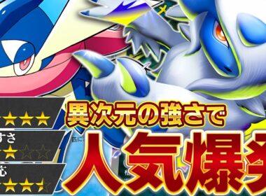 突如現れ大流行！これは文句なしのTierSです【ポケポケ/メガアブソルex＆ゲッコウガ】